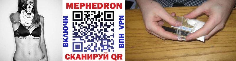 Как найти наркотики Гурьевск Конопля  АМФ  Мефедрон  СК 