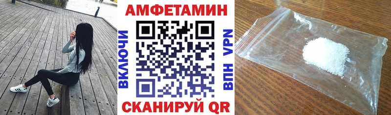 Амфетамин Premium наркота Гурьевск