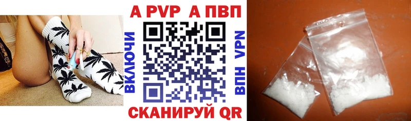 Альфа ПВП мука магазин продажи наркотиков Гурьевск