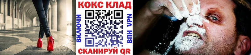 КОКАИН Fish Scale  Гурьевск 