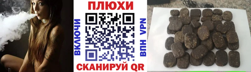 закладка Гурьевск ГАШИШ Cannabis