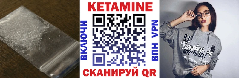 купить наркотики цена Гурьевск КЕТАМИН ketamine