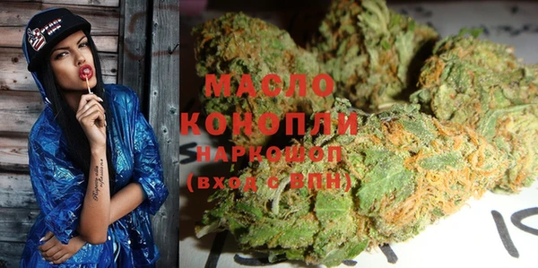 спайс Балахна