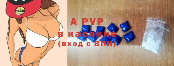 спайс Балахна