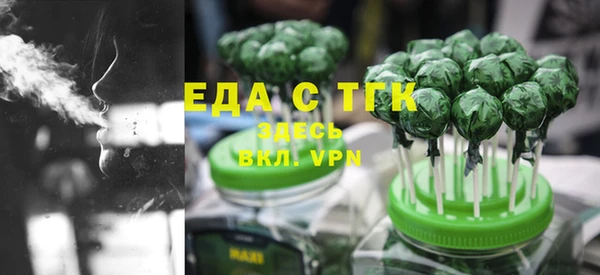 спайс Балахна
