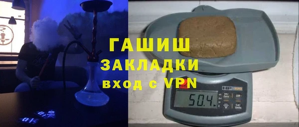 спайс Балахна