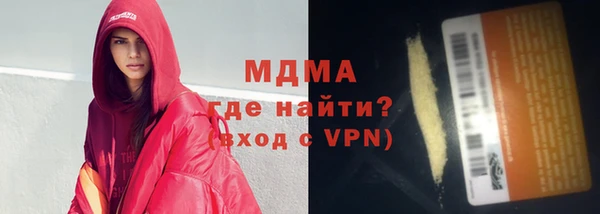 спайс Балахна