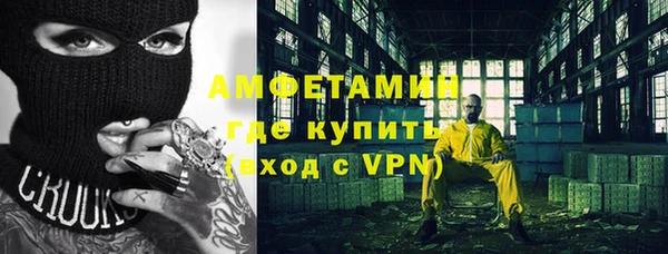 спайс Балахна