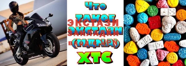 спайс Балахна