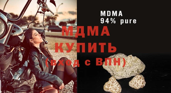 мдма Балабаново