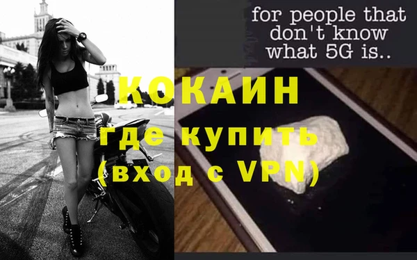 спайс Балахна