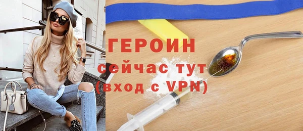 спайс Балахна