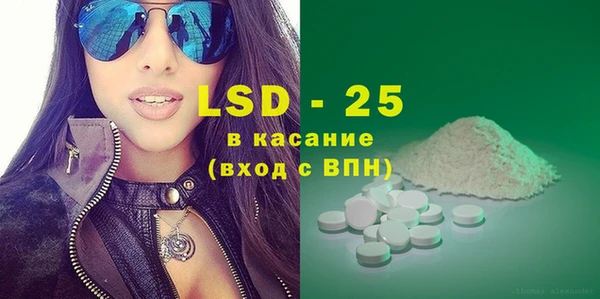 спайс Балахна