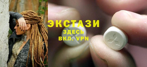 спайс Балахна