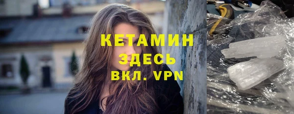 спайс Балахна