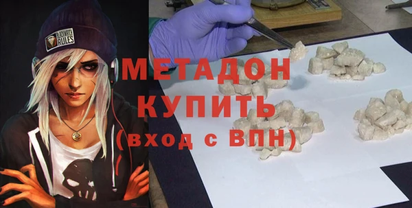 мдма Балабаново