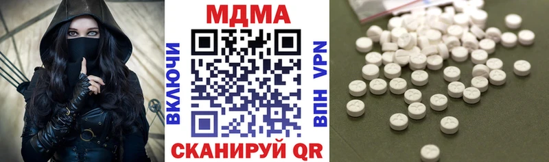 МДМА Molly  Гурьевск 
