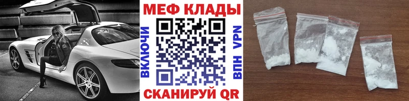 МЕФ  Гурьевск