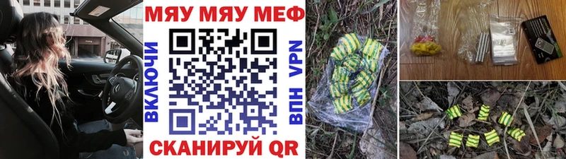 Мефедрон 4 MMC как найти ОМГ ОМГ рабочий сайт Гурьевск