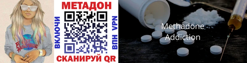 МЕТАДОН VHQ  где продают наркотики  Гурьевск 