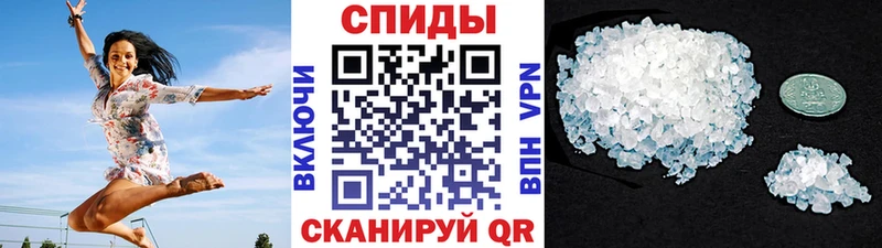 Первитин кристалл как найти Гурьевск