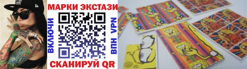 Марки NBOMe 1500мкг  Гурьевск 