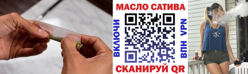 цены наркотик  Гурьевск  Дистиллят ТГК гашишное масло 